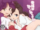 発情！ねこねぇさん