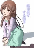 妹同士でする話3
