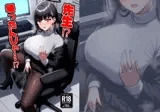 先生⁉帰ったんじゃ…⁉