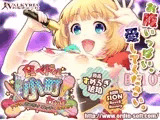 食べドル☆小町ちゃん〜アイドルがむっちりでエッチじゃダメですか？〜