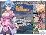 Mystic traveleR -淫謀のヴェールクーラ-