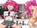 夏み姦セット