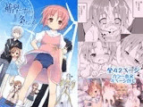 補習ですよ?○条ちゃん