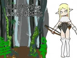 エルフ少女のふたなり樹木化