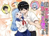 見た目だけは美少女な幼馴染みと入れ替わってメス堕ちする話