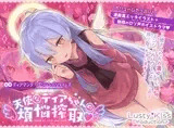 【漫画・アニメーション付き】天使なディアちゃんの煩悩搾取♪人間さんたちの濃ゆ～い煩悩、エンジェルパワーでた～っぷり搾り取っちゃいますよ♪【公式ASMR】