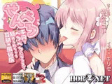【極・耳舐め】せんべろ-千円でべろべろになるまで舐められちゃう耳舐め風俗店-
