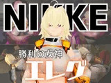 NIKKEエレグとマシンディルドで連続絶頂しちゃう動画パック