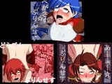 えふいー肉便姫総集編