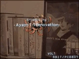 復刻版はっちゃけあやよさんの作り方〜8ビット編VOL.1