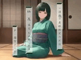 一週間一名様限定のお宿 仙花 盛夏 七日目永遠