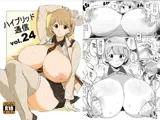 ハイブリッド通信vol.24