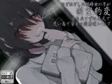 おどおどした根暗女の子が密室豹変 音を立てずに耳元で荒い息で孕ませ密着逆レ●プ