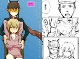 エスパー女子●生探偵怪盗と対決で大ピンチ