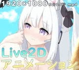 ブルアカ Live2Dアニメーション - ミヤコ