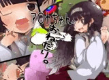 ア○カちゃんのおねだり。