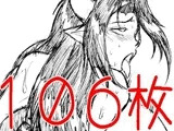 画紋工房BlogCGまとめvol.06