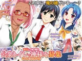 家出した俺の娘が公衆トイレで神様を募集しているらしい！？