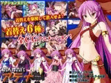 潜入捜査官アテナ