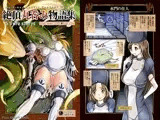 絶頂丸呑み物語集