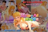 Reikoのハメ撮りCG集