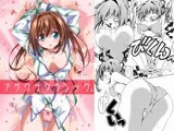 アサクラクラシック.A