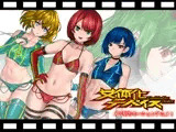 女体化デバイスモーションアニメ