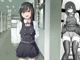 「予約しますか？朝潮のお腹」