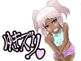 ゆきズリ！