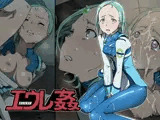 エウレ姦