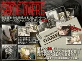 IMAGINE THOROUGHBRED:「GAME OVERS」
