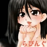 らびんぐ