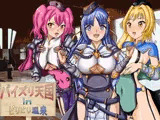 パイズリ天国inビリビリ温泉