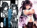 催○カノジョ