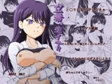 立希、生イキ!!