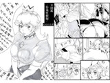 N図鑑~特殊性癖編~