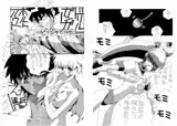 雪の陣