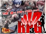 DID RPG3＋3.5