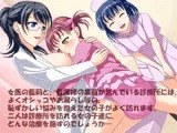 お漏らし専科・診療所