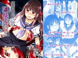 遠征巫女2