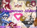 Dangerous sisters吸血モンスタージル登場