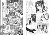 えるえる17