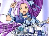 煩悩報告10