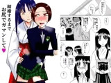 結婚するまでお尻でガマンして