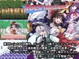 東方 ROCK MAIDEN X