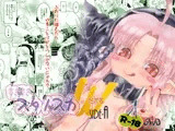 すきすきスタノスカW side-A