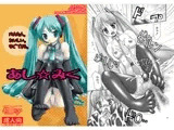 かんたん。おいしい。すぐできる。あし☆みく