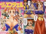 ムチムチエンジェル9