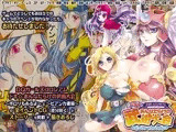 DQガールズコロシアム ドキ☆ おんなだらけの武術大会 コンプリートファンブック
