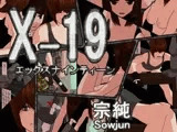 X-19